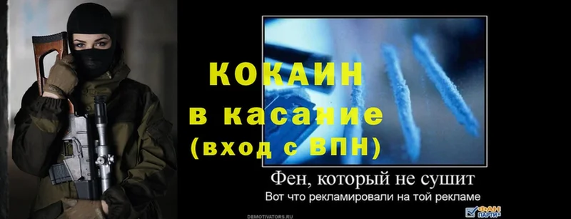 Cocaine Перу  Болгар 