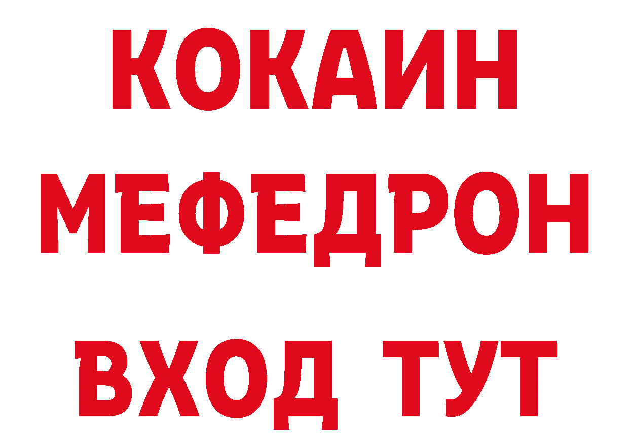 Кетамин VHQ как войти дарк нет МЕГА Болгар